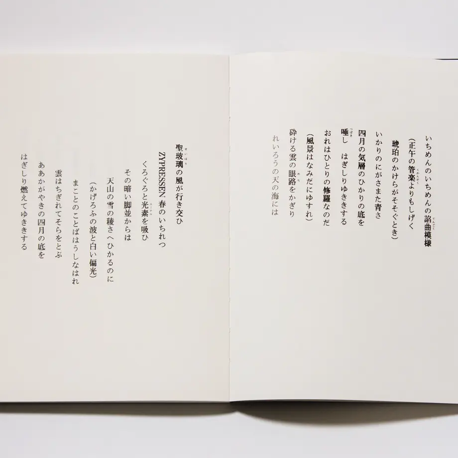 5a013c60ed05e6283e001fbc