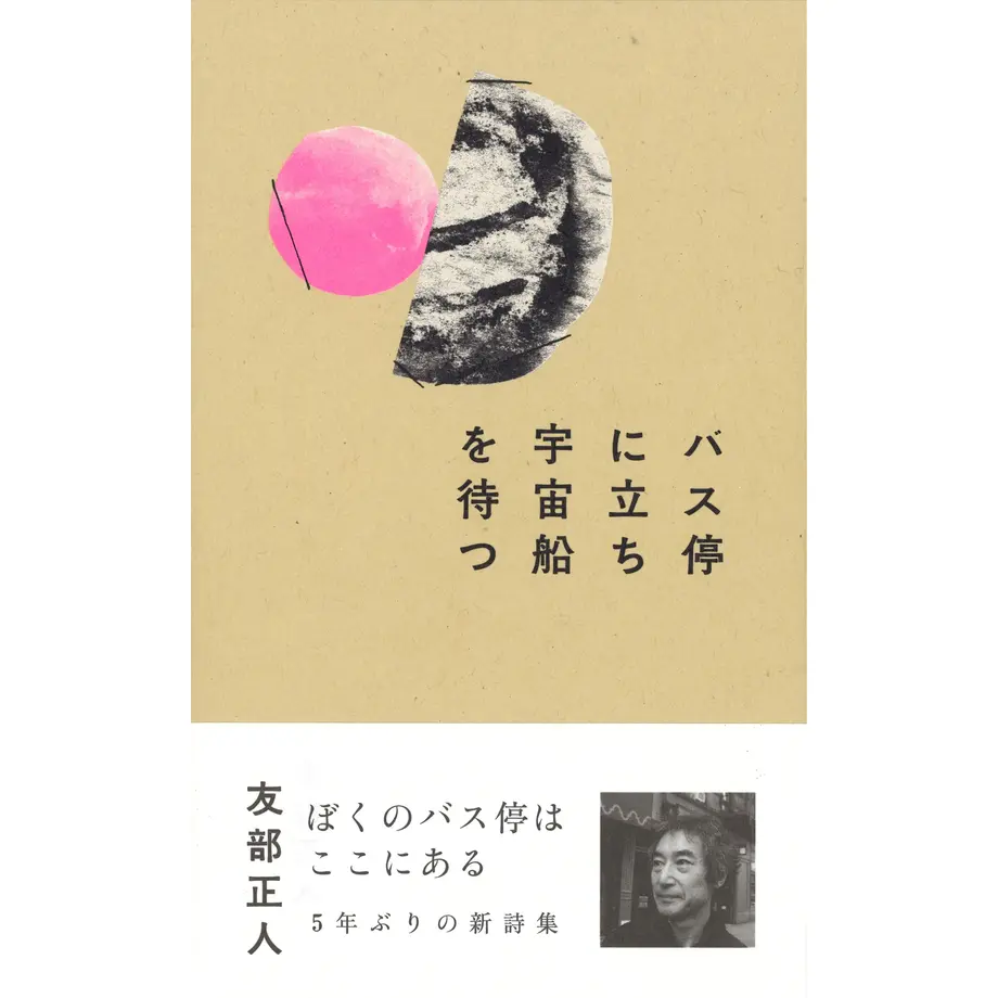 5a0510f23210d567e9001498