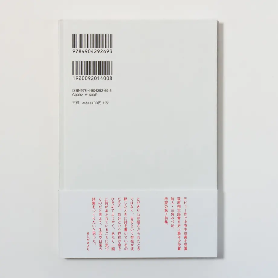 5a0138f092d75f2be4001cf3