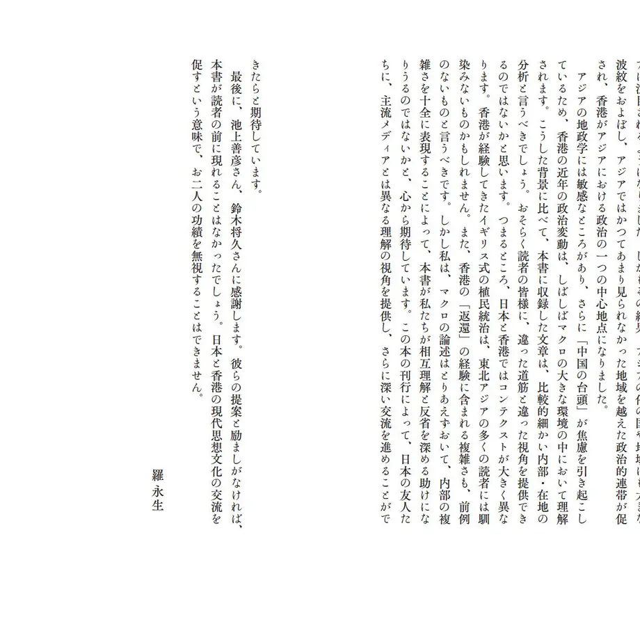 5d09eaac698fa539dcc4943b