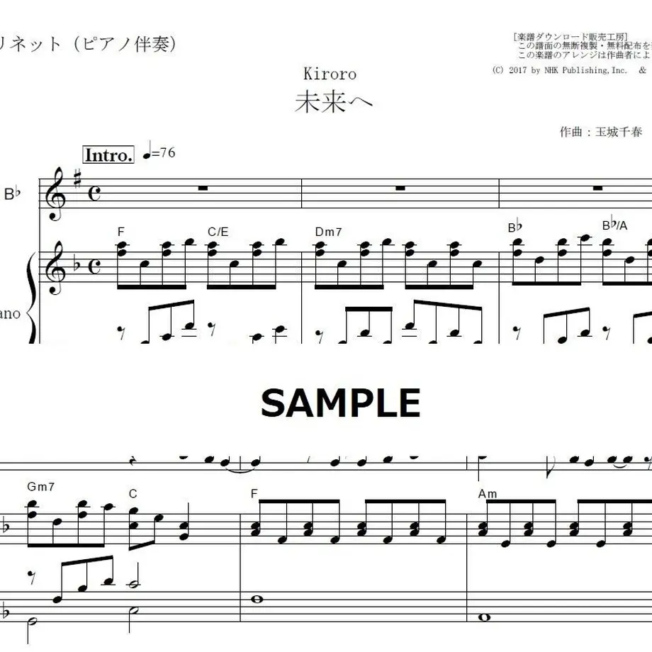 5bfd314114444831a3000679
