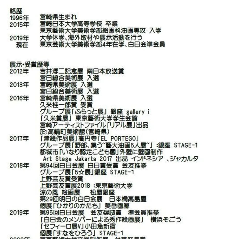 5fa22d09f0b10835afb0cfa3