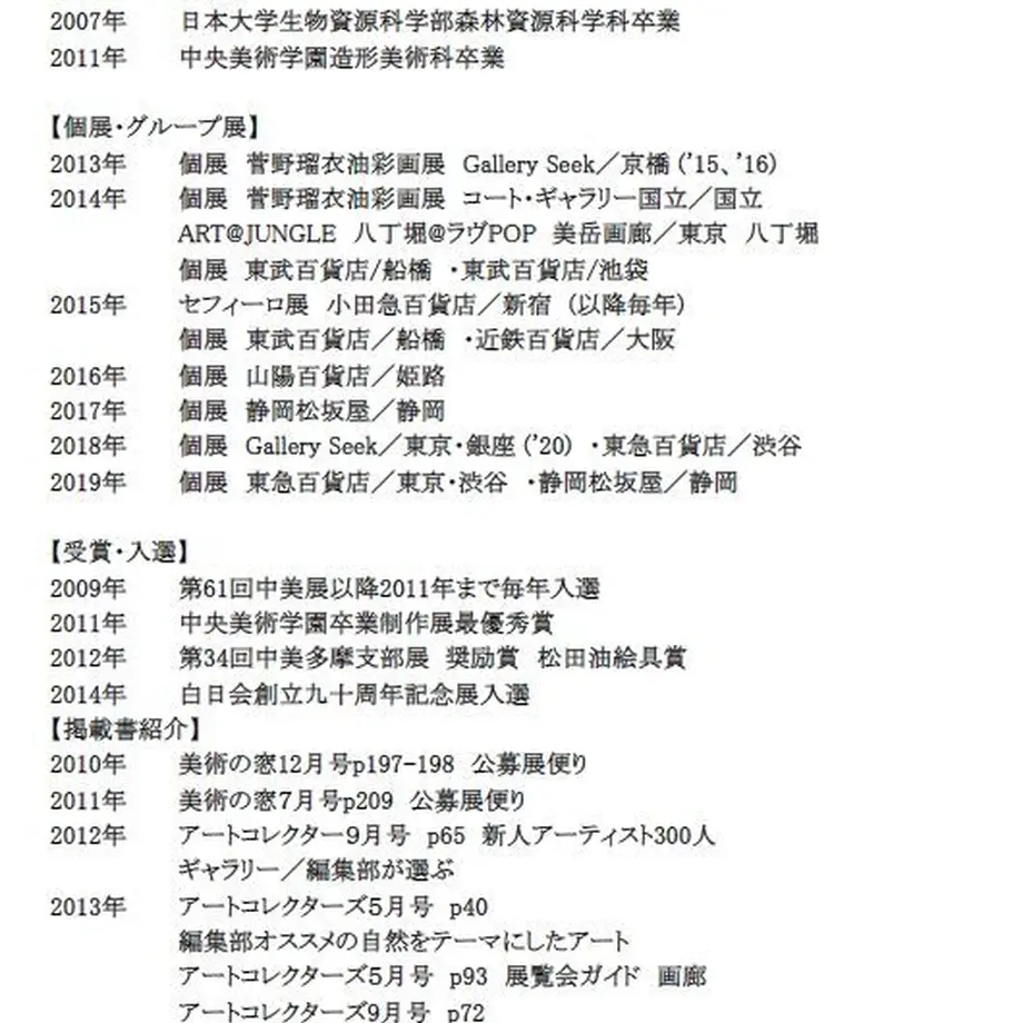 5fa66fd28a45723001293164