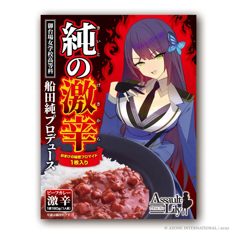 5f488bdd791d020f1e7ad84d