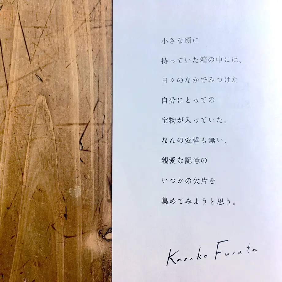 5ee6d9050d5e386e5f40f171