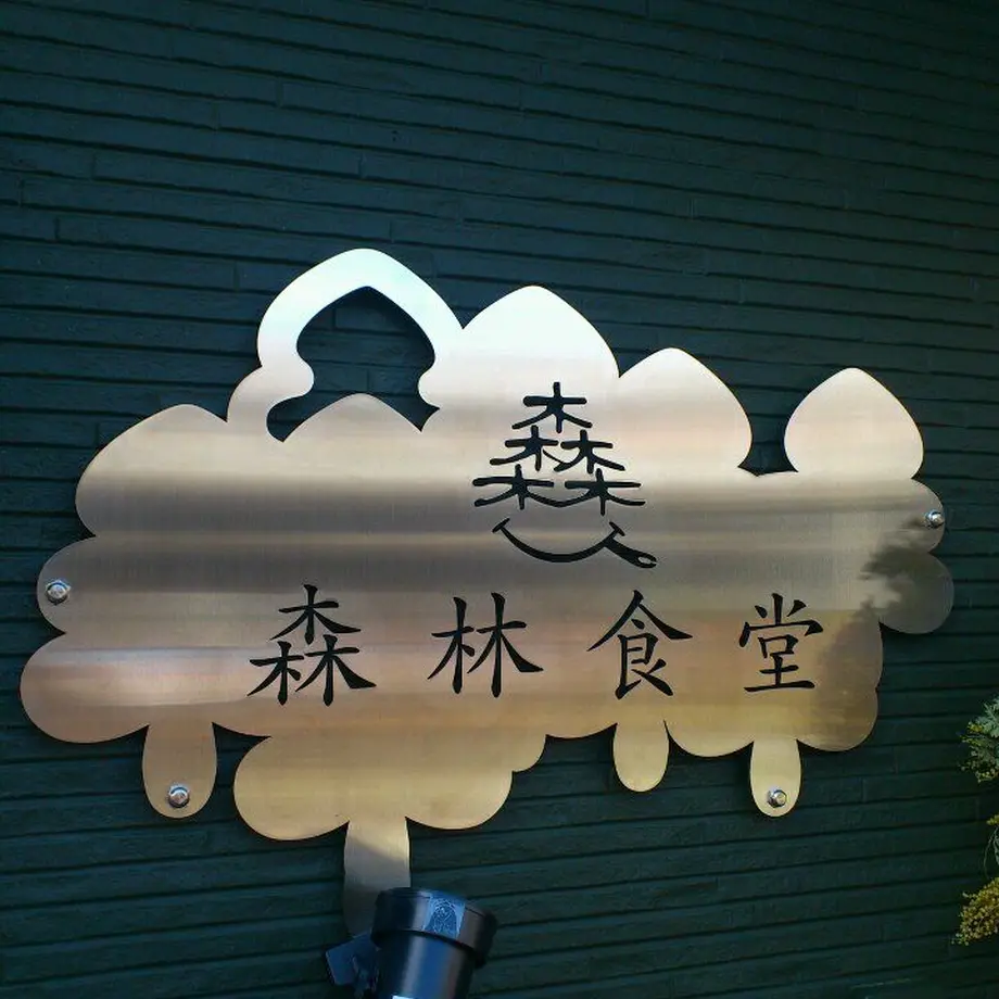 5f5102cb2742d74dab80630c