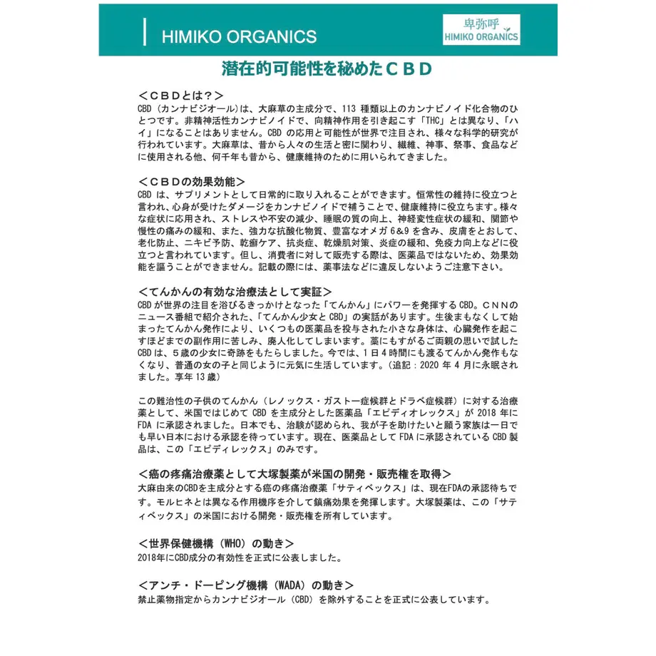 5f9d55058a4572773217c2e1