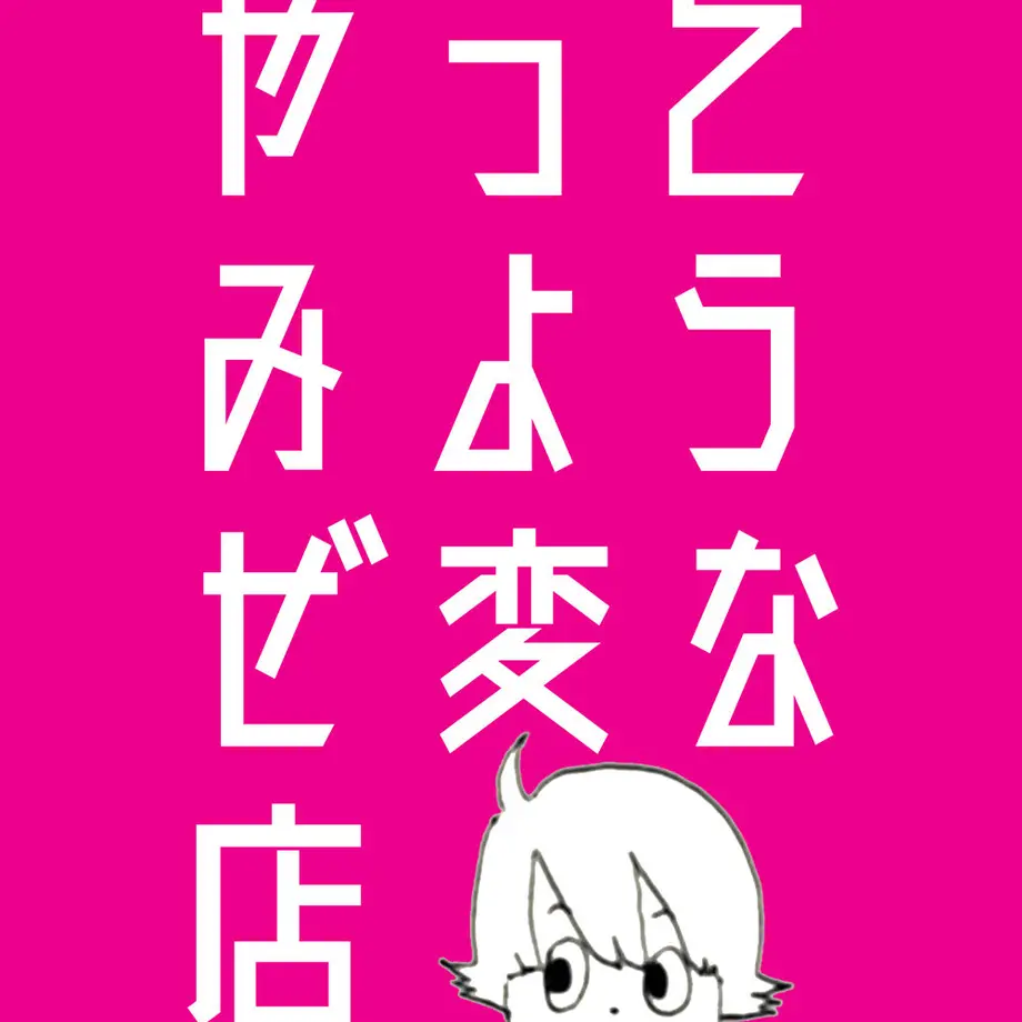 5d4798e94c80640ec41907fd