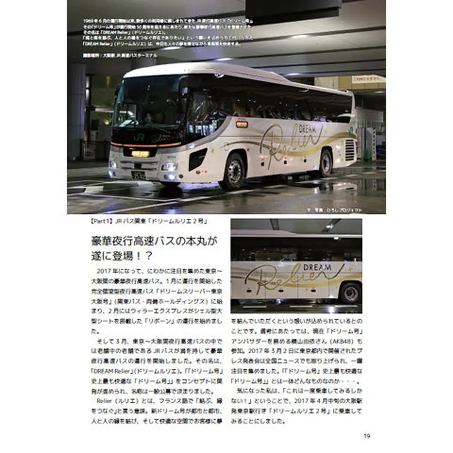 5cf3ef55a8945237a02f2d5c