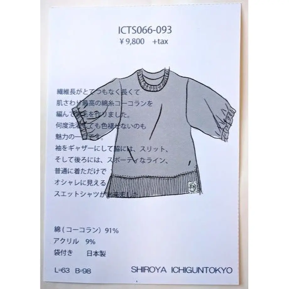 5dcd4c52a3423d3fb8e15123