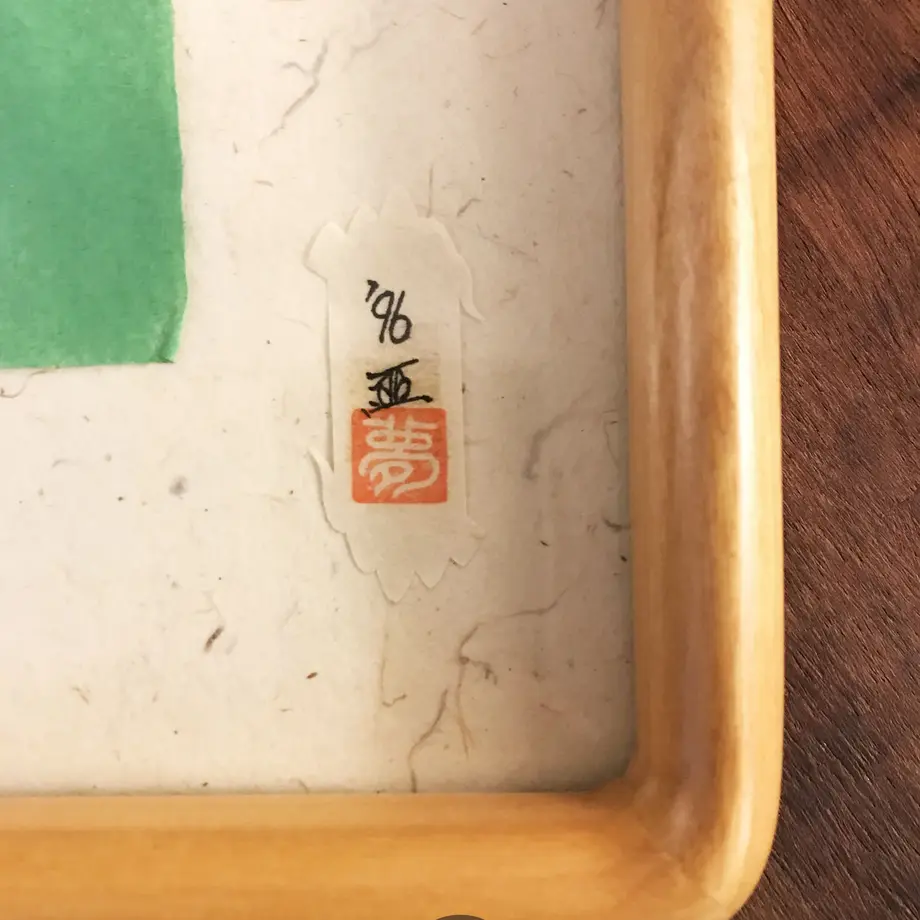 5b4896ec5f78660c510056cf