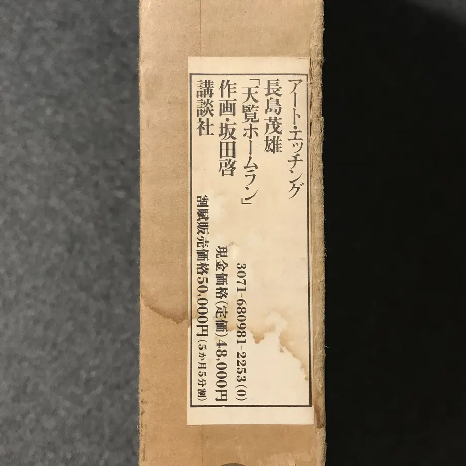 5b23abd5122a7d5ffd001566