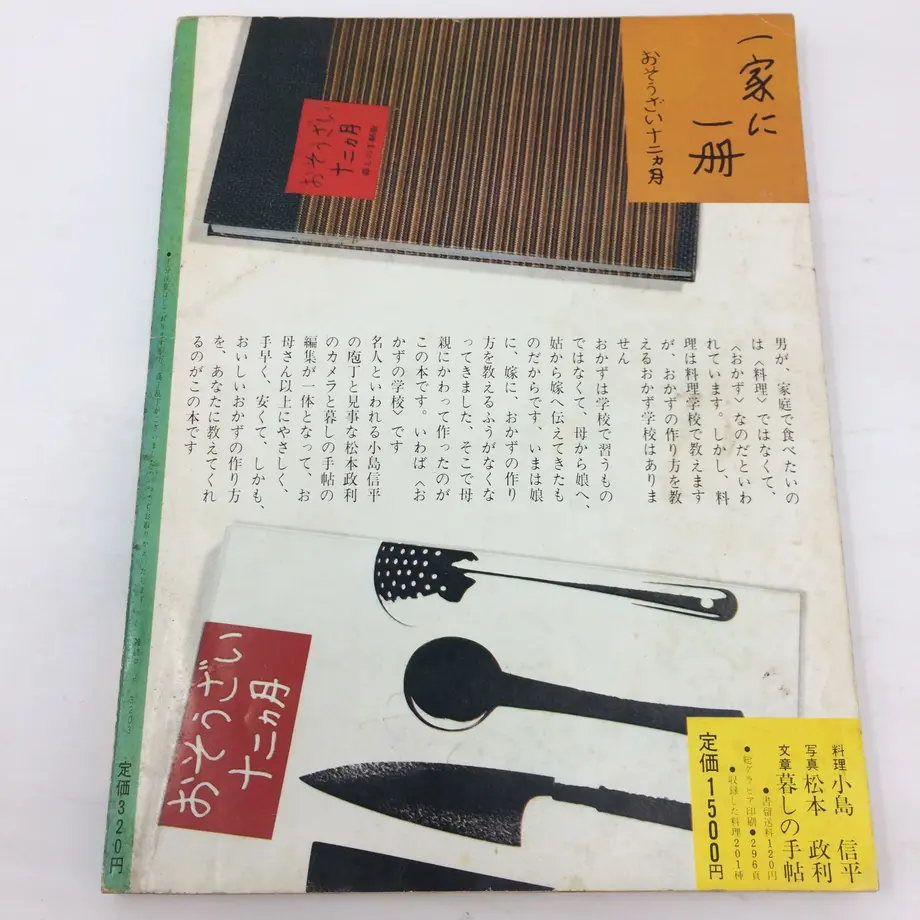 5bcfbe972a28624142000284