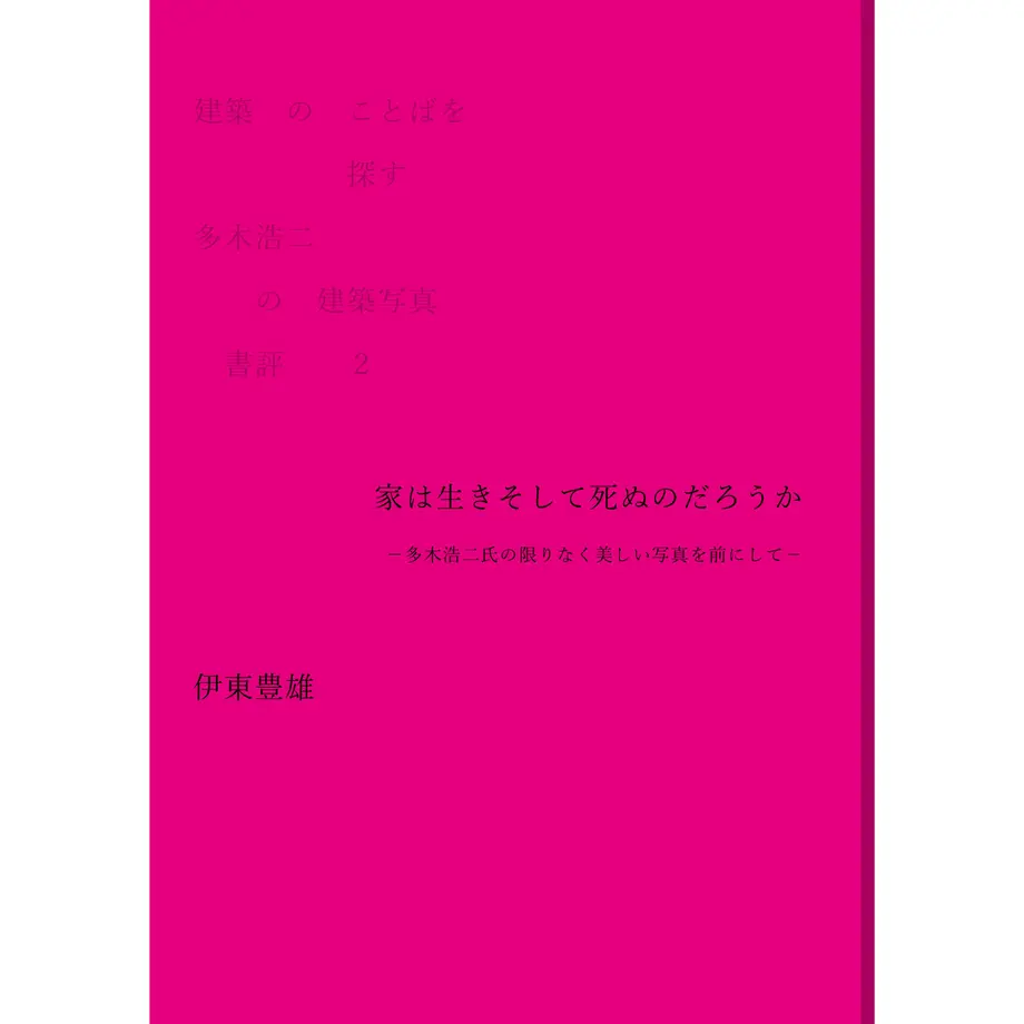 5f1fd0fad3f1672c7b2425ac