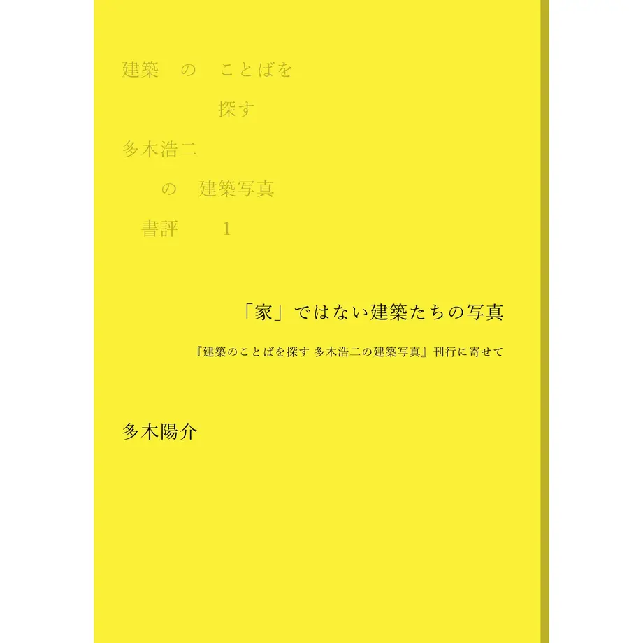 5f11298913a48b0a88b0282f