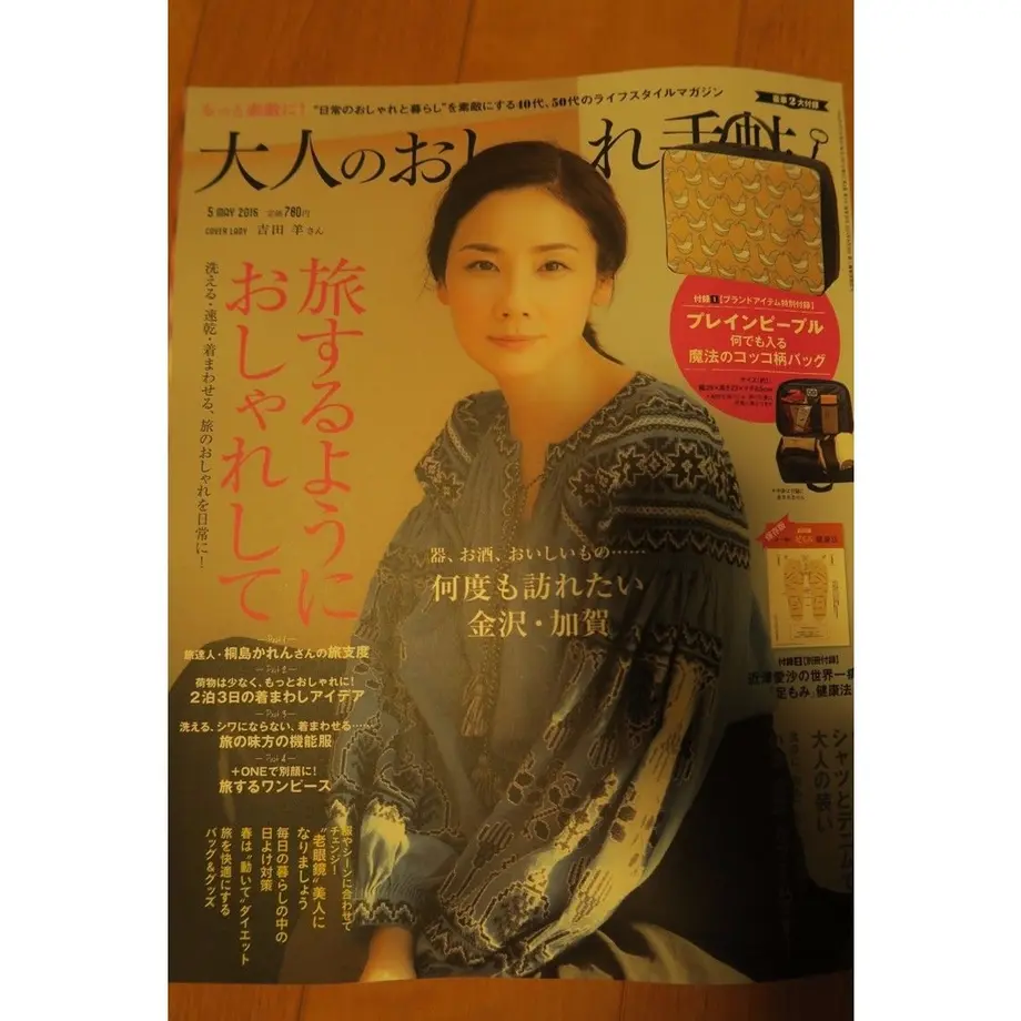 571c6eb141f8e8937f00c9db