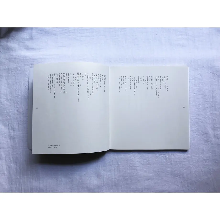 5c1d9c2ec2fc28029dbed7fe