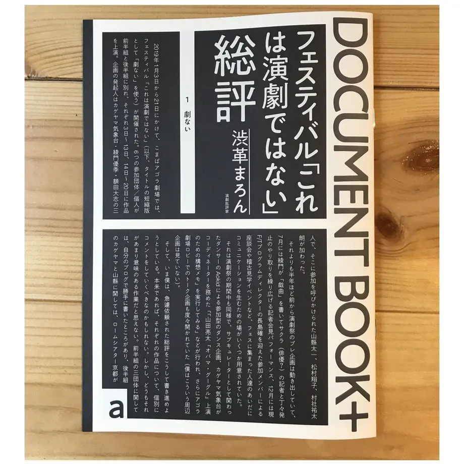5ce6b99e0b92110cfb15db30