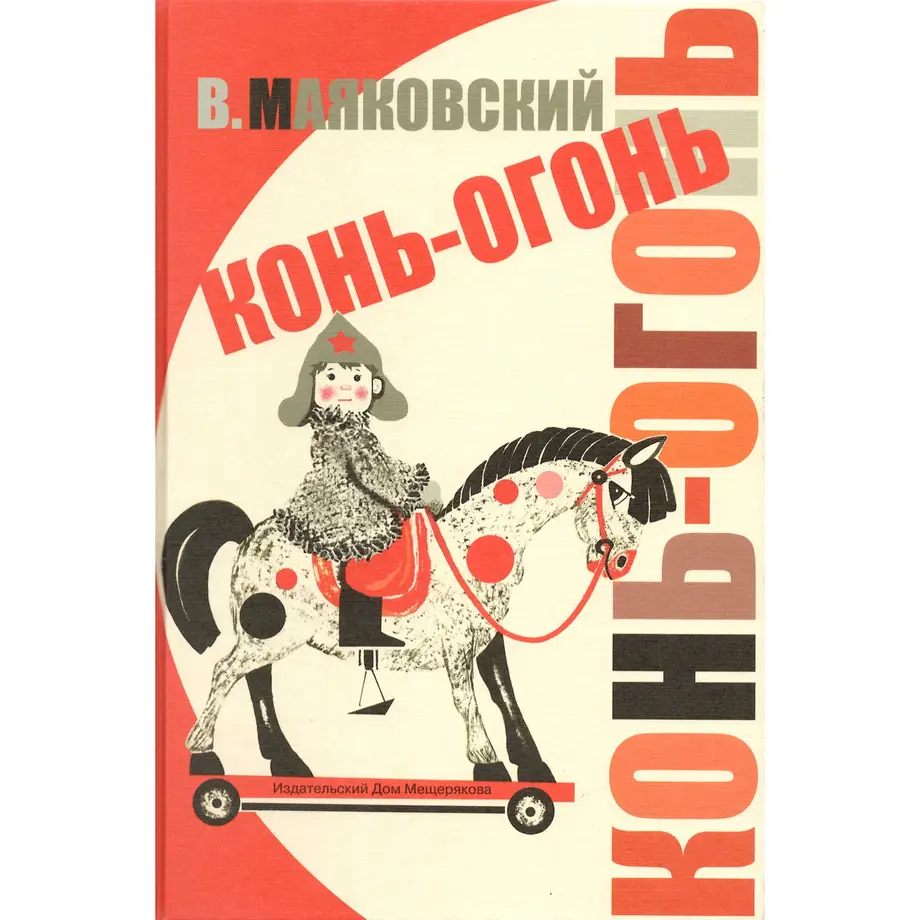 5ef82d230d5e382298a416ef