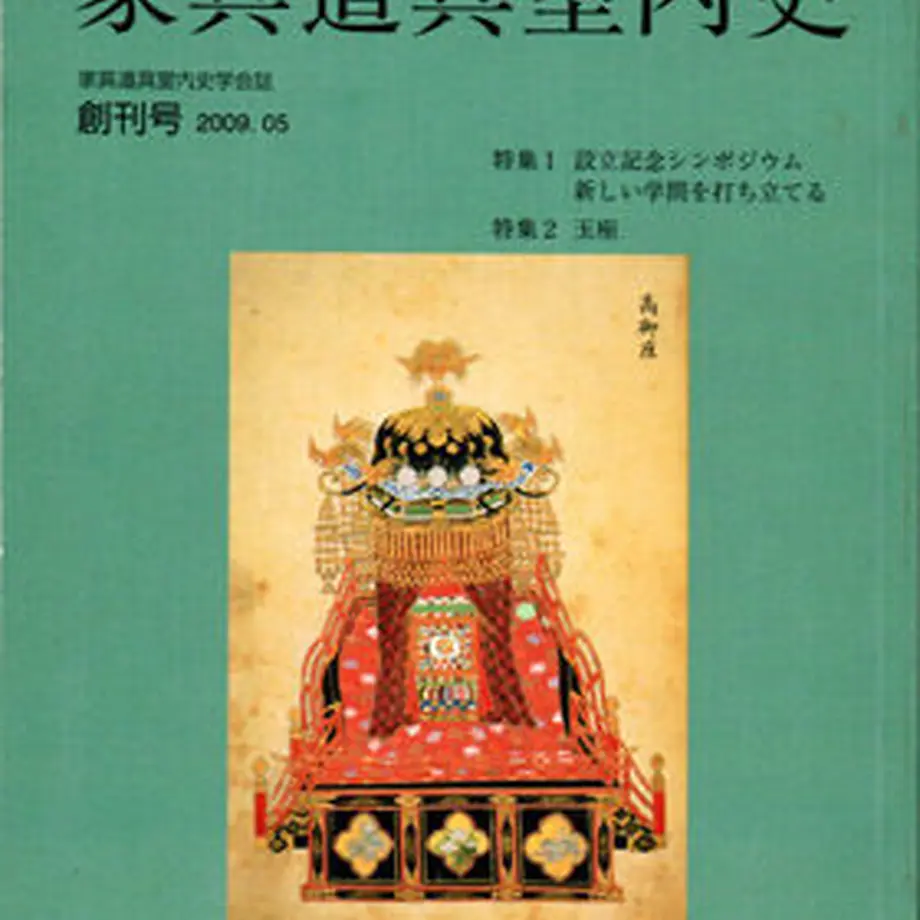 5bd270c15f786633d90020b0