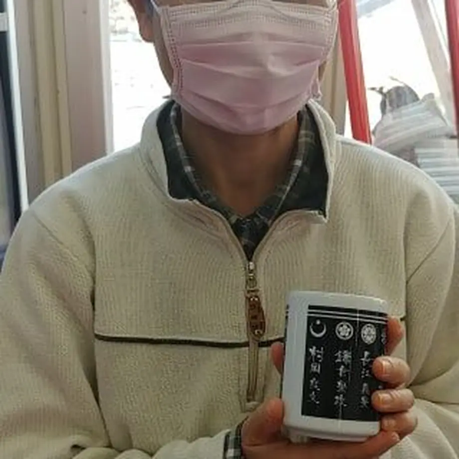 5f51d8c7f9c59071727ab79d