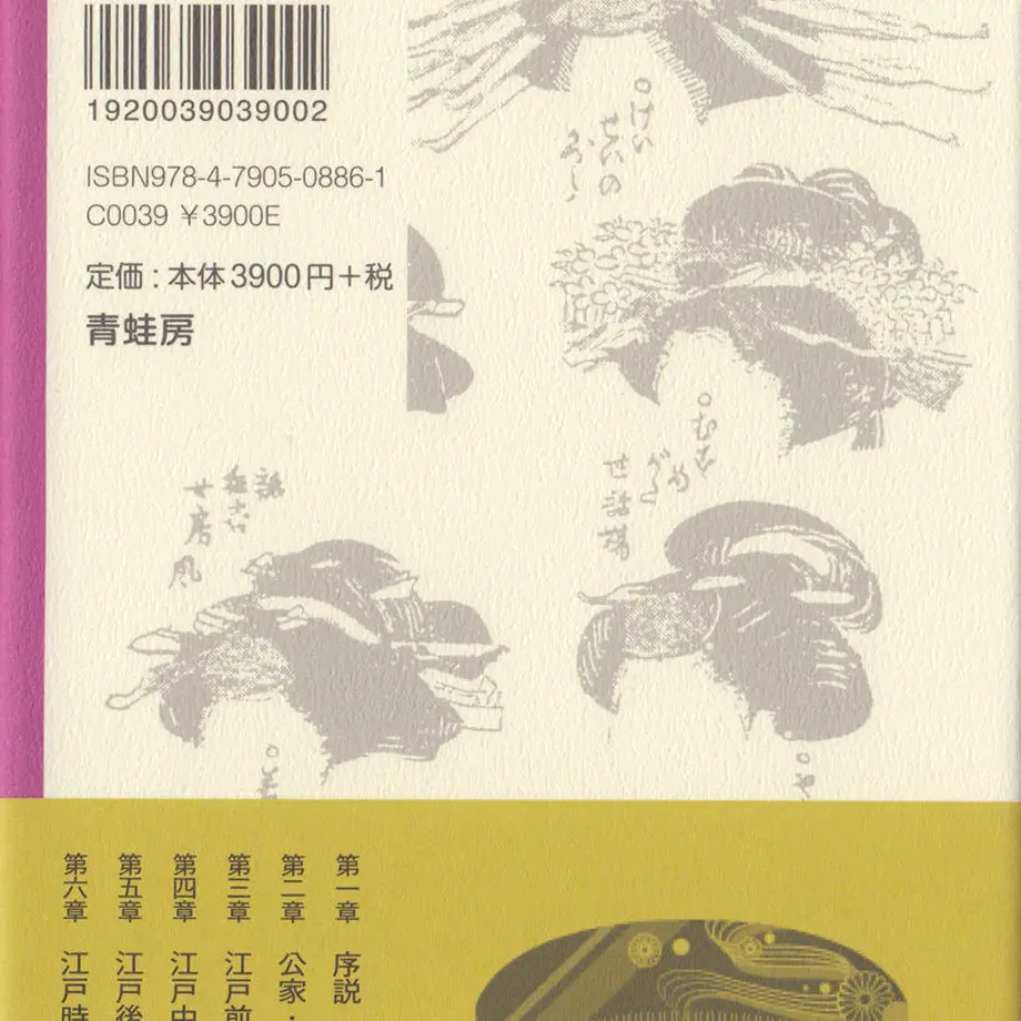 592a8330c8f22c38ab018ac3