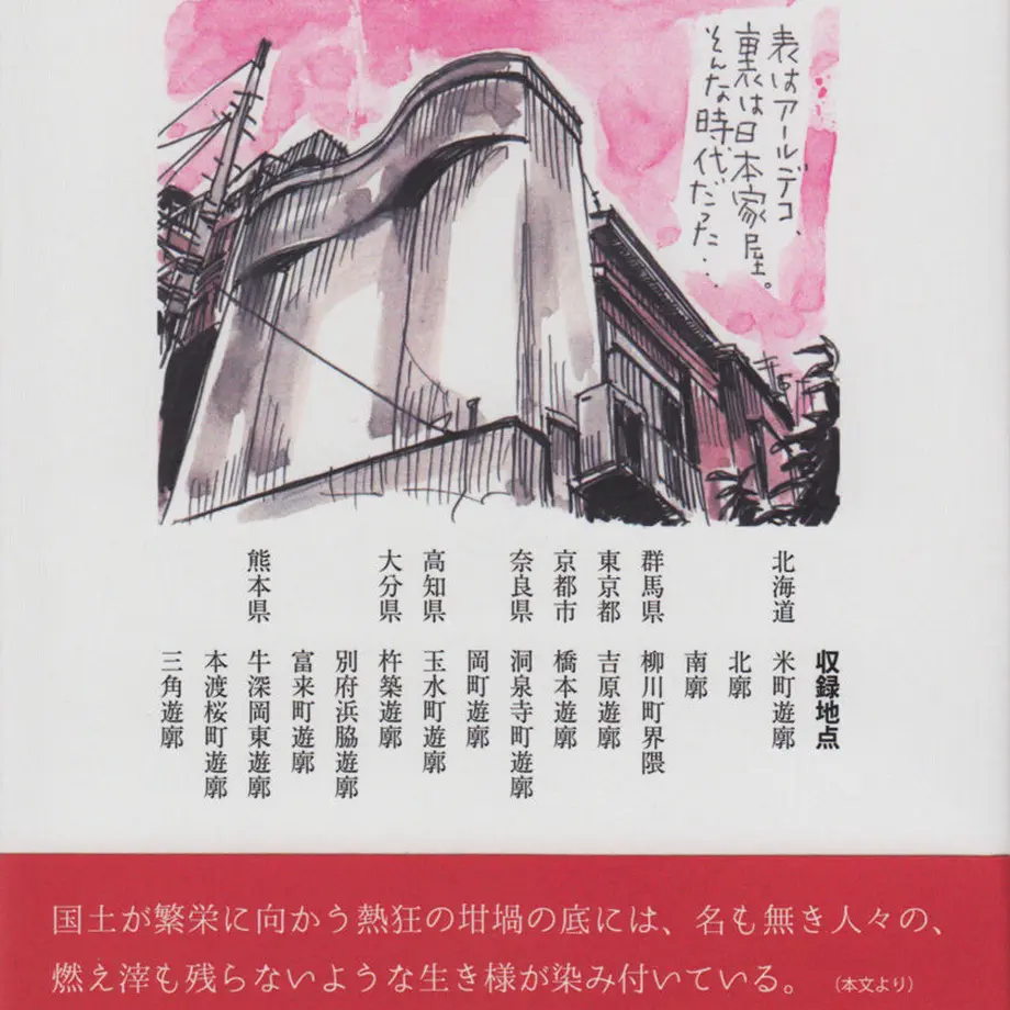 58e7309b8deadf53150000dc