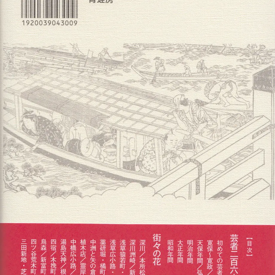 592a93eab1b61919ef019f57