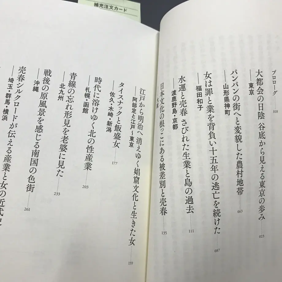 58901686a458c0e428000a35