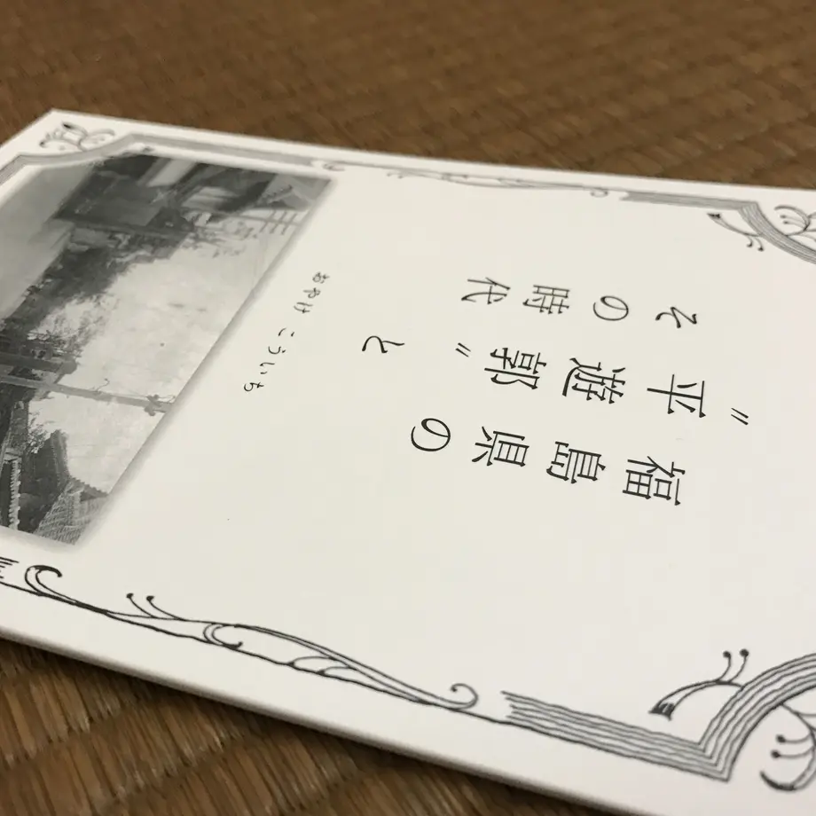 58afd8ea9821cc40b90000c5