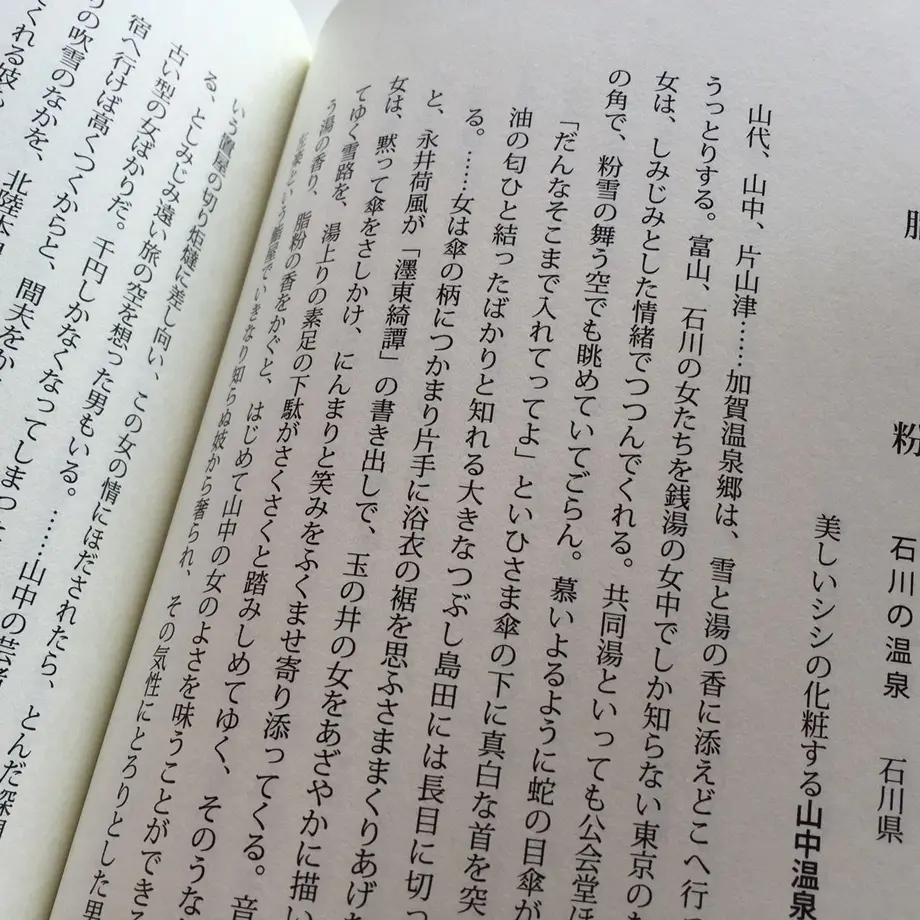 55f285ed86b1882c1b000a7d