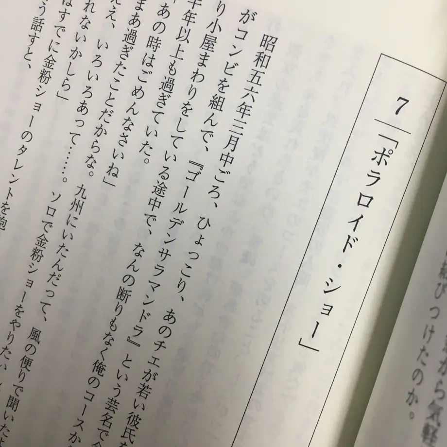5abb2b76122a7d3509000dd4
