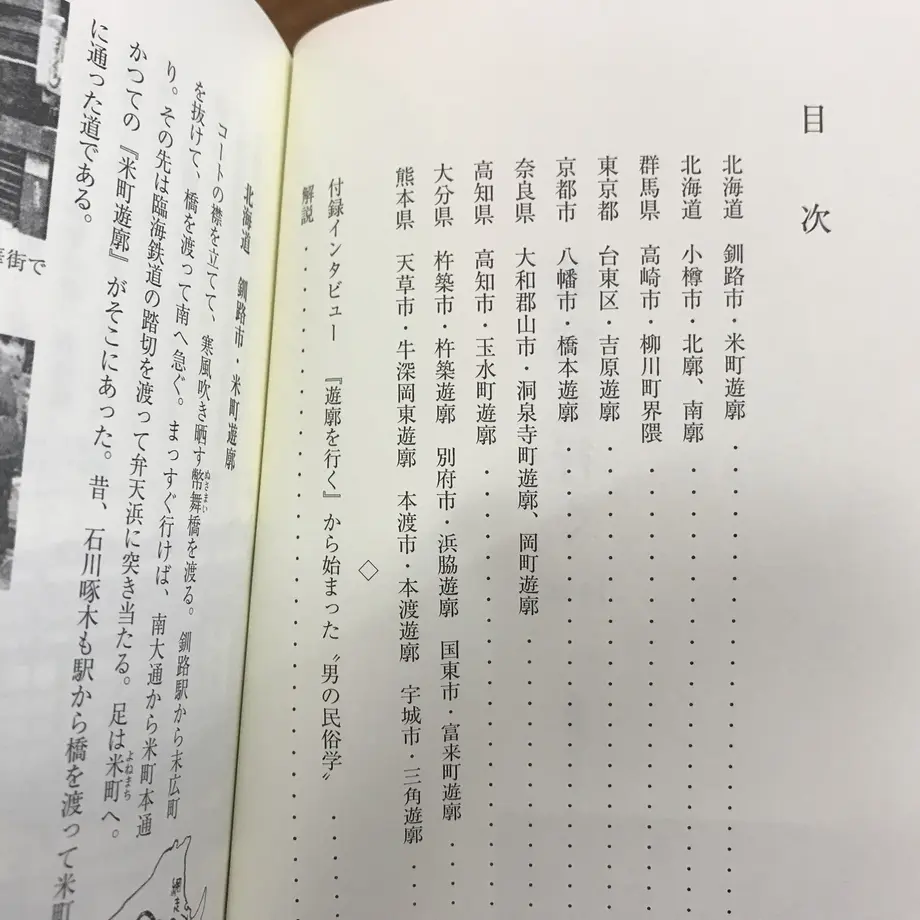 58e7309b8deadf53150000dc