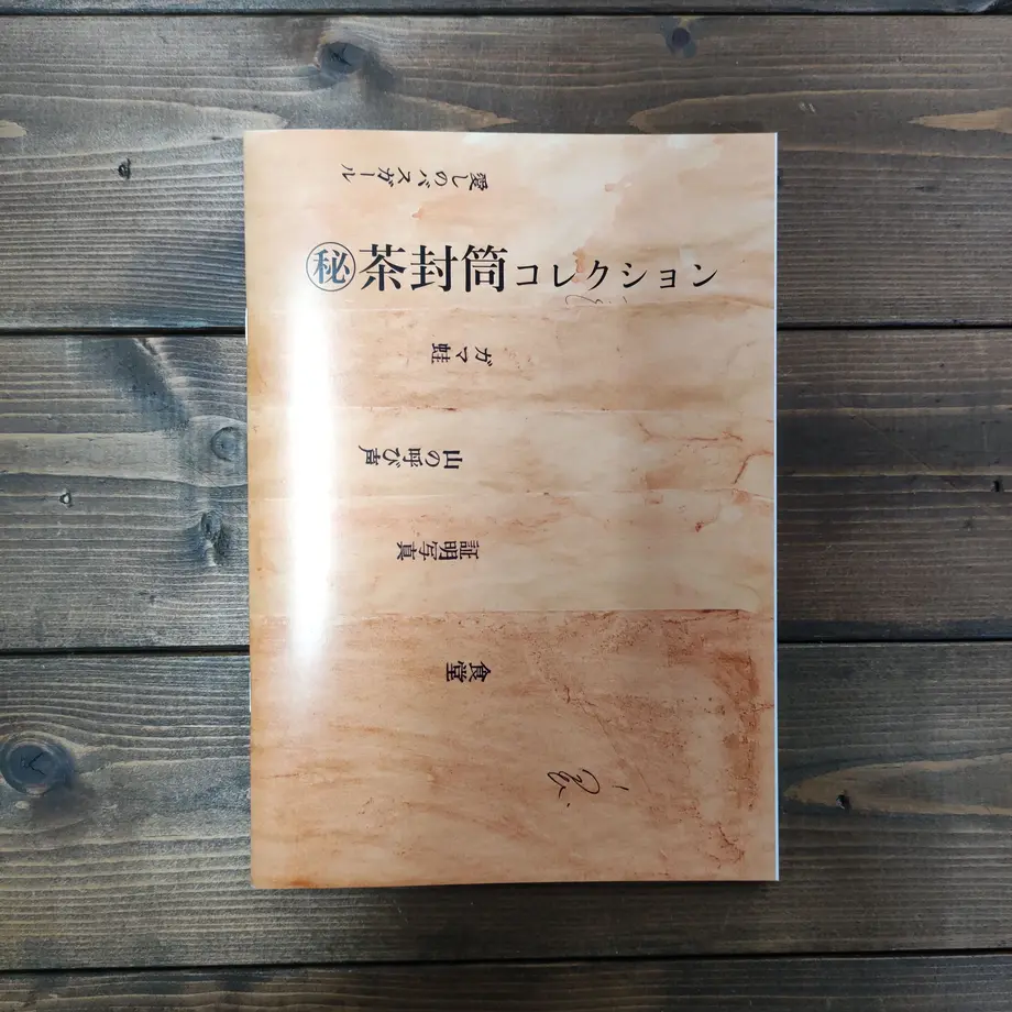 593248d8ed05e651b200e654