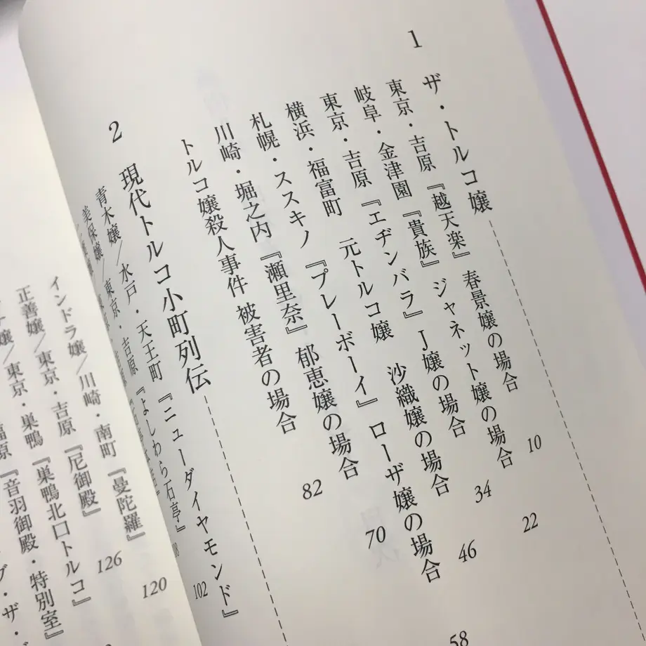 5abb2500ef843f01dd000ddd