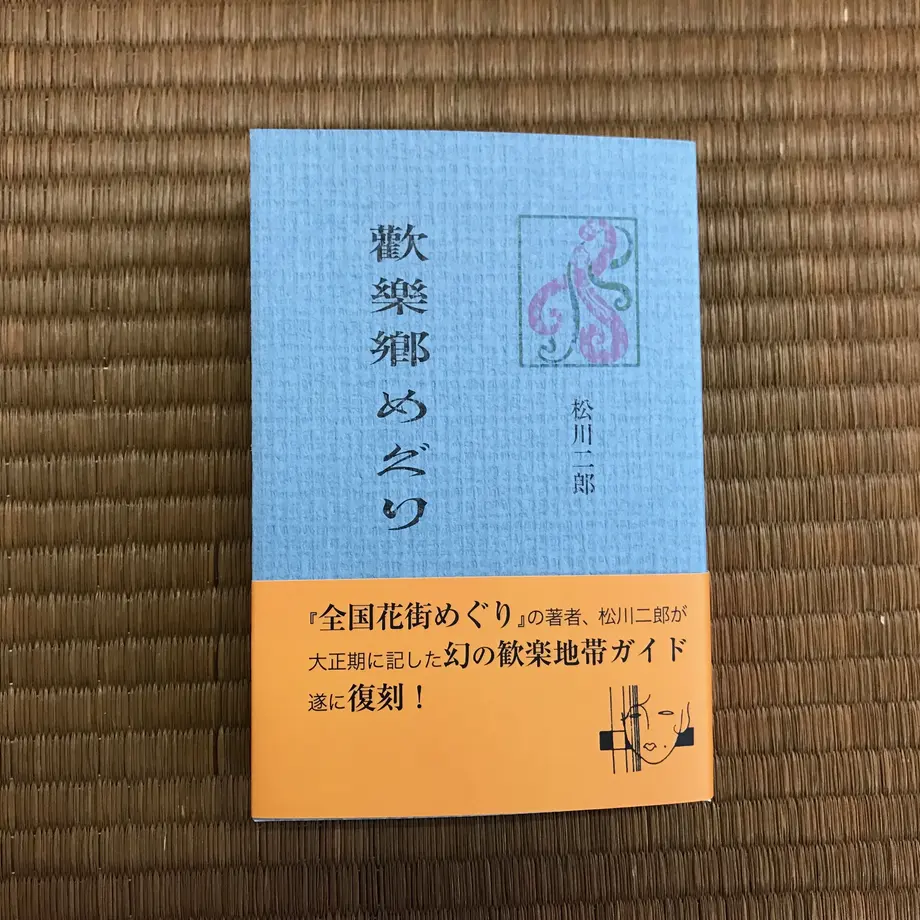 583fb14ba458c054f30007f6