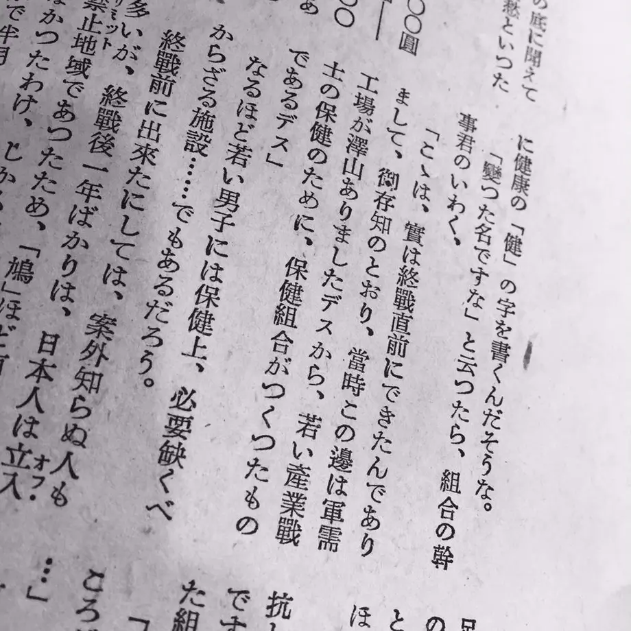 553354b586b18896db005336