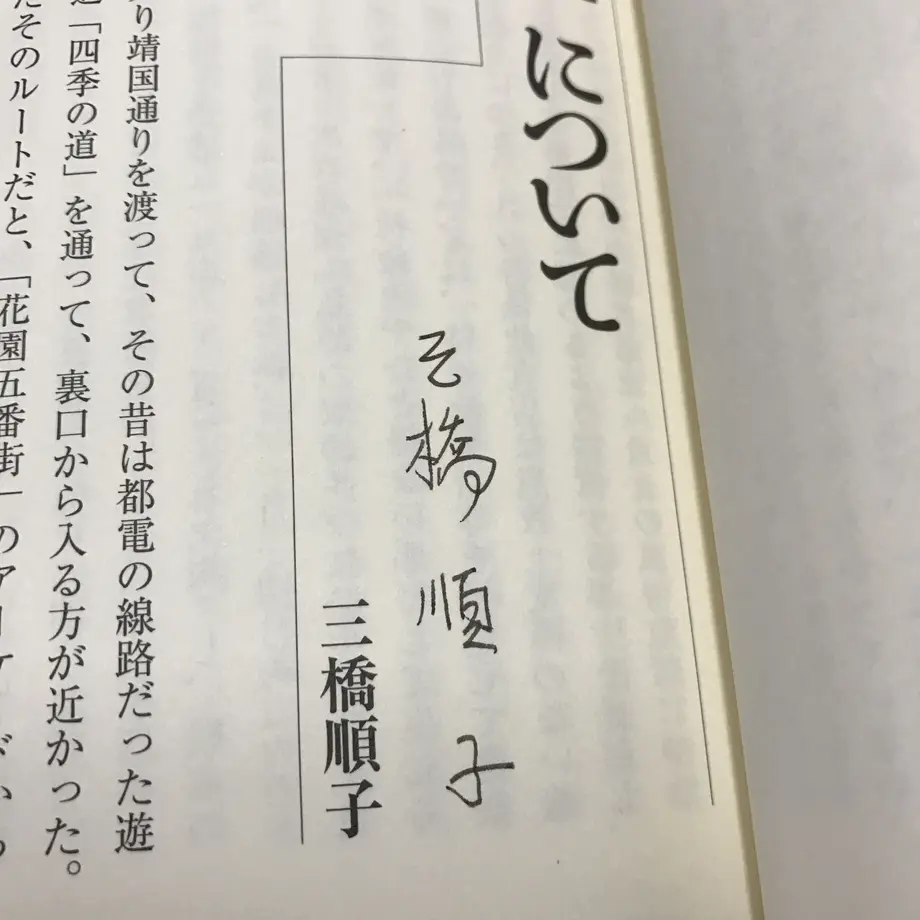 58b6afac100315a6c60012ac