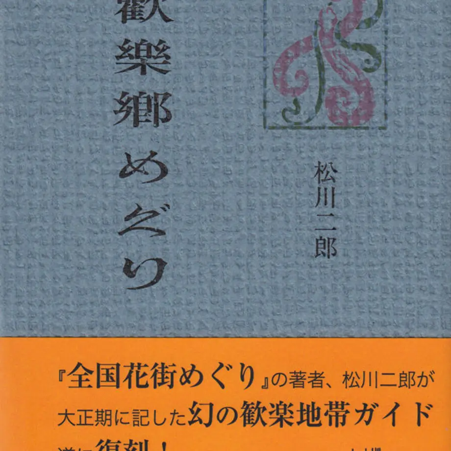583fb14ba458c054f30007f6