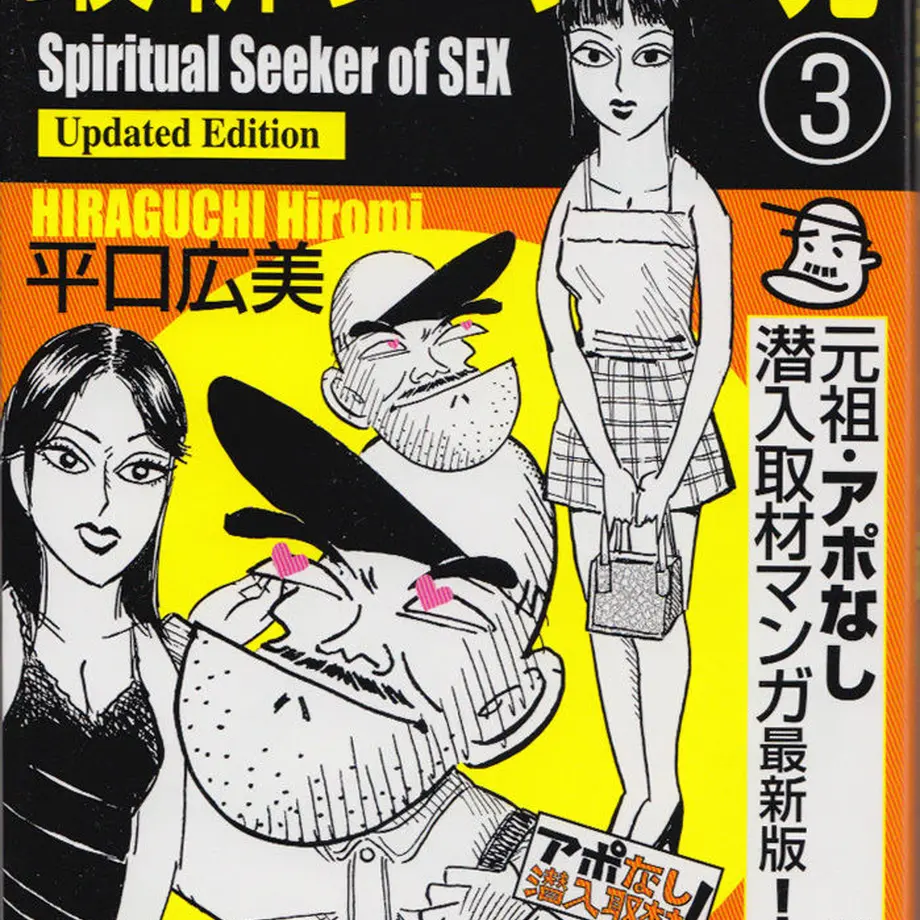 59325301c8f22c7c5601259a