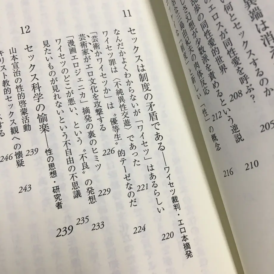 5abb2f255f78666c7b000e05
