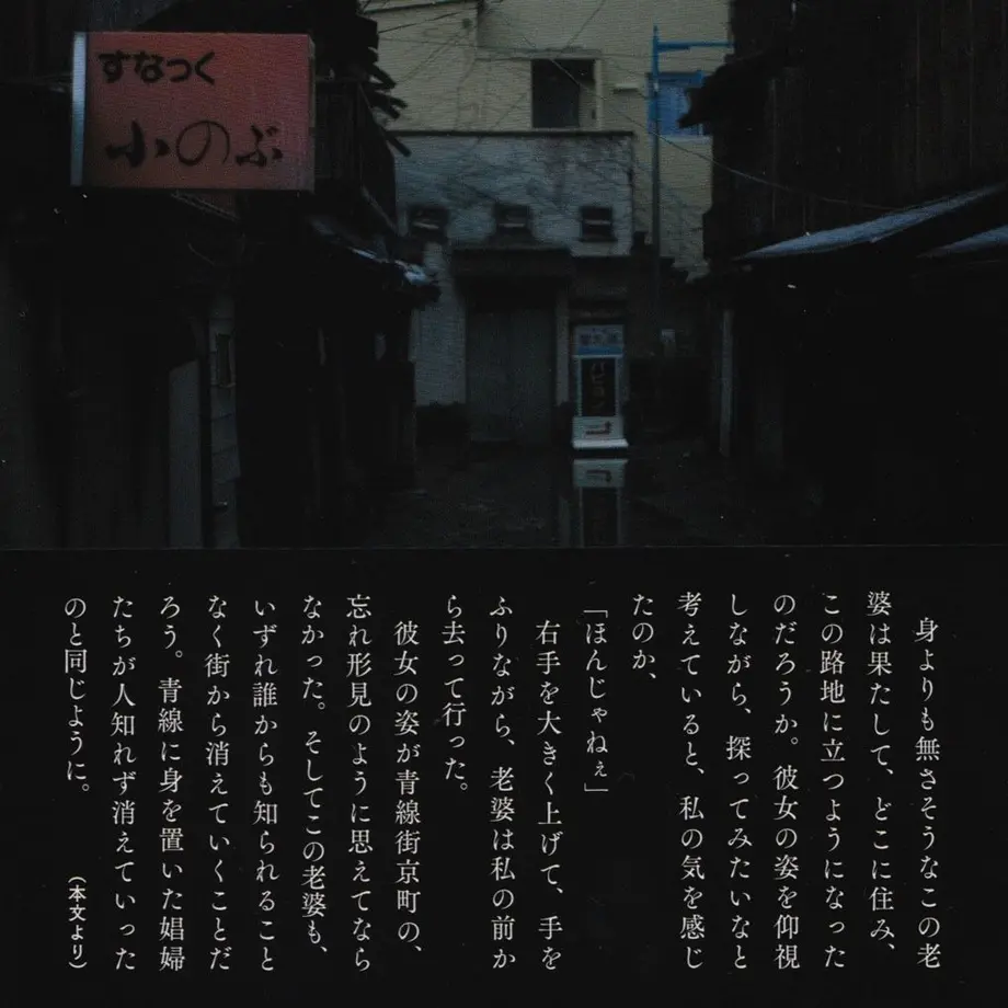 58901686a458c0e428000a35
