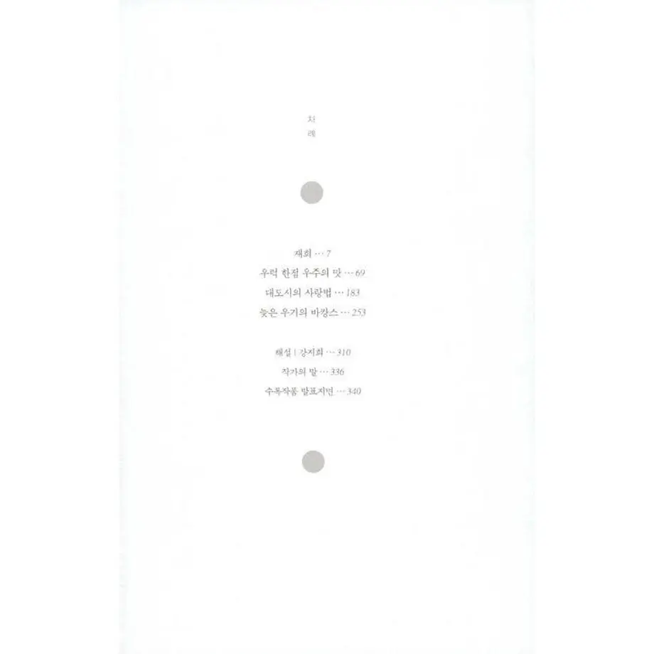 5e3947d994cf7b2420d3357e