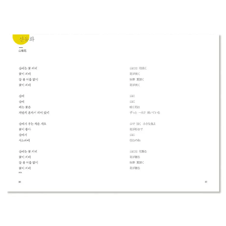 5f984b3e9a06e538bf3ed005