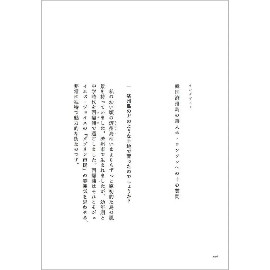 5fad7f2d72eb465d710aabca