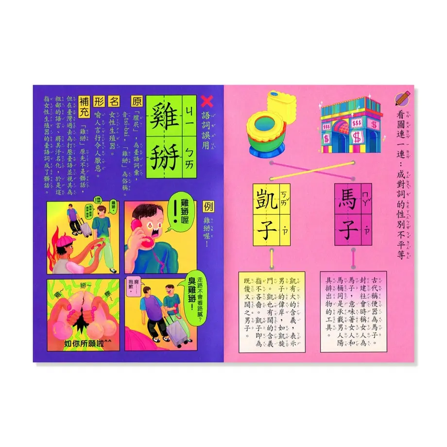5d04801dc864ce5e34e993ed