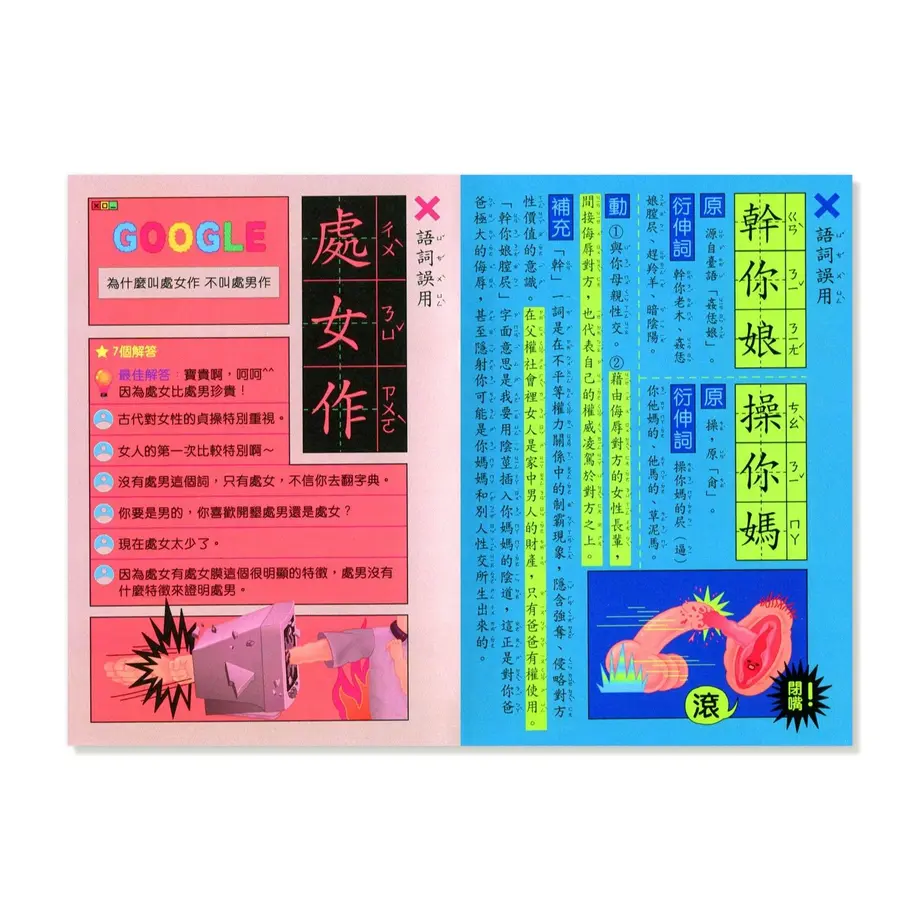 5d04801dc864ce5e34e993ed