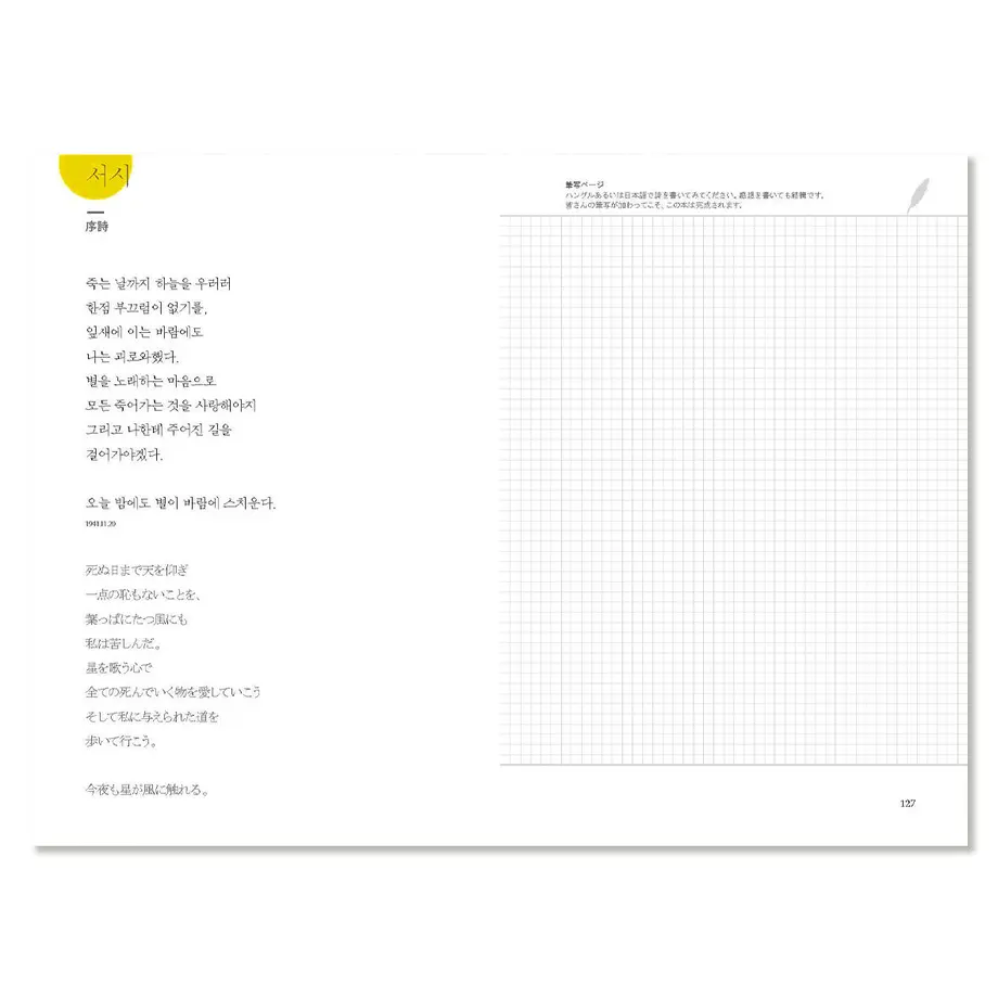 5f984b3e9a06e538bf3ed005