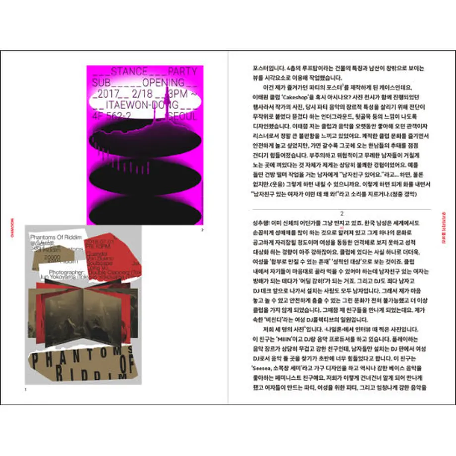 5efdf03874b4e4436915bbec