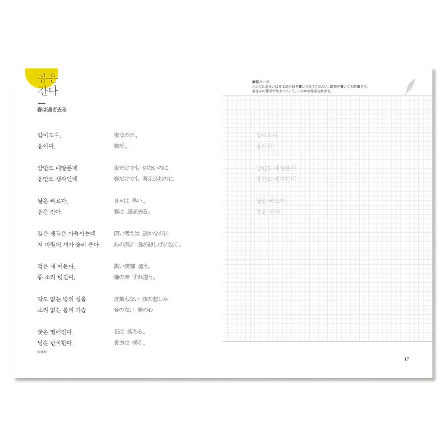 5f984b3e9a06e538bf3ed005